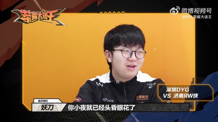 面配合牵制 面配合牵制