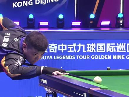 根据对方的 根据对方的