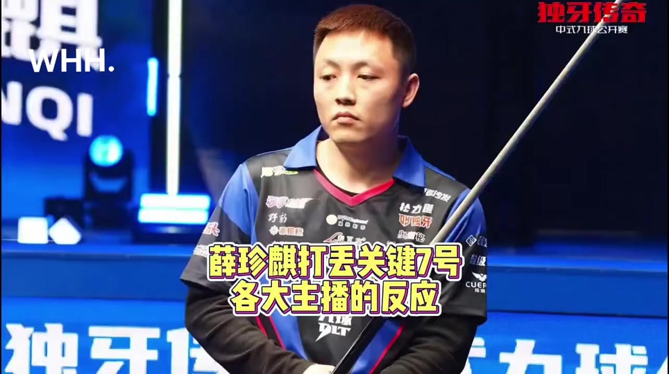 表现差异与