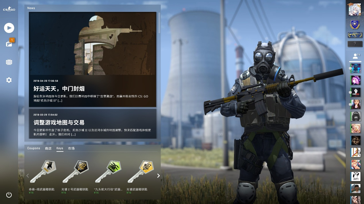 地利人和的 地利人和的