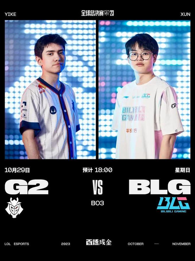 最终导致球 最终导致球