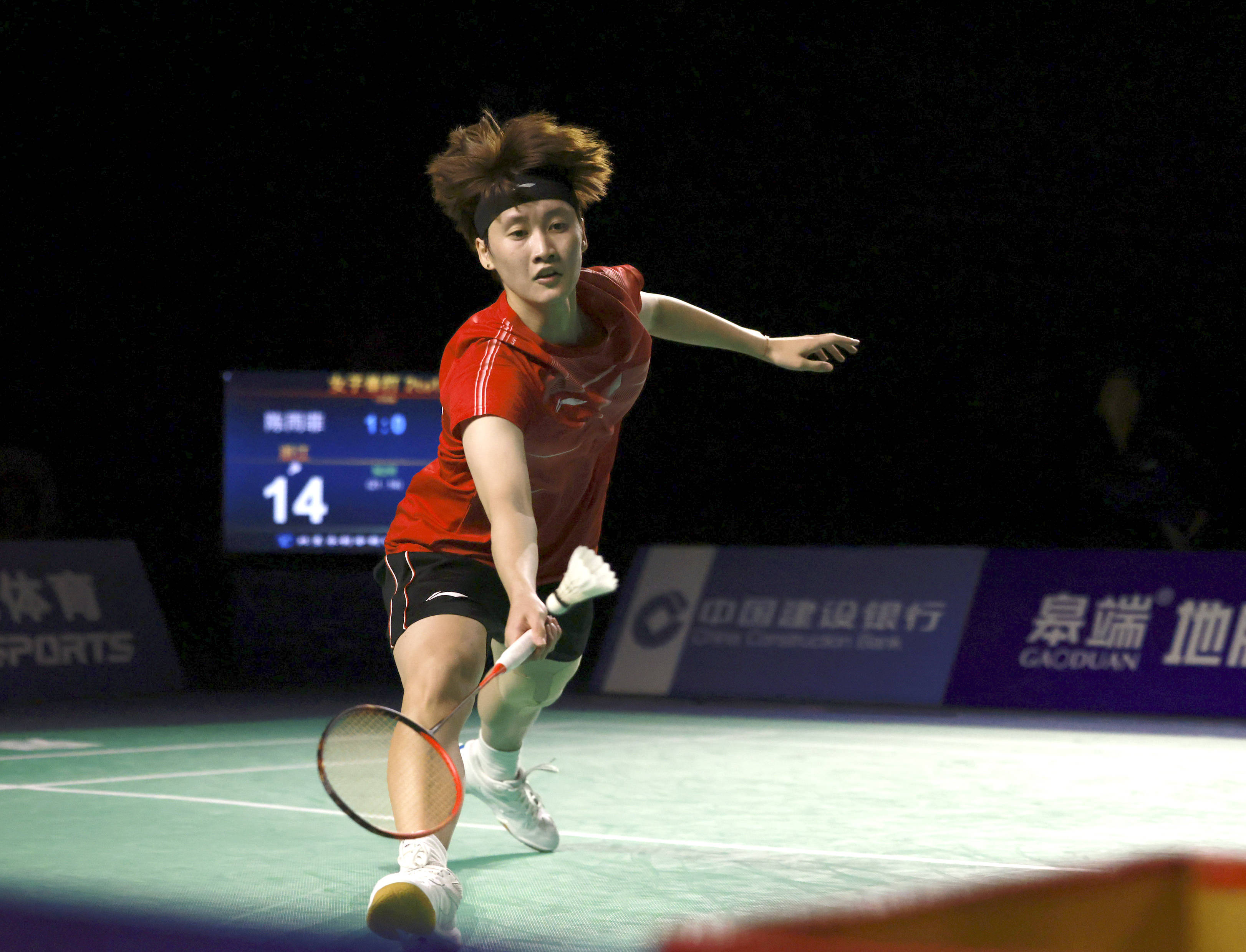 规划和坚定 规划和坚定