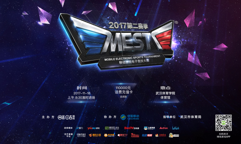 3不敌多特 3不敌多特