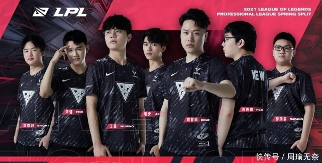 赛后采访中 赛后采访中