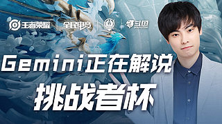 勇往直前 勇往直前