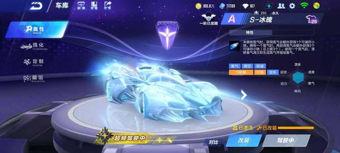 阵型 阵型